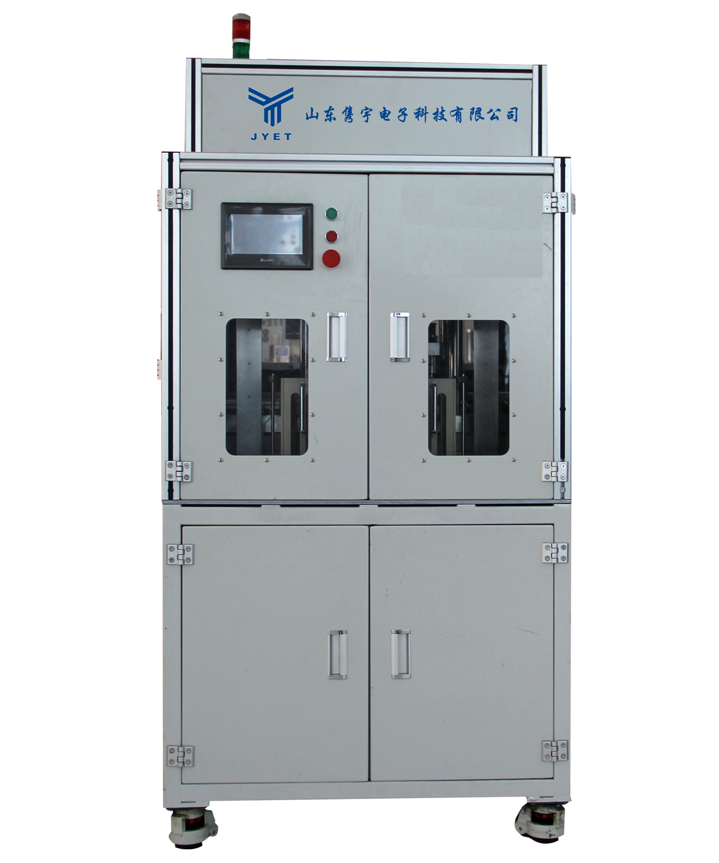 乐动官方网站-乐动ledong（中国）
