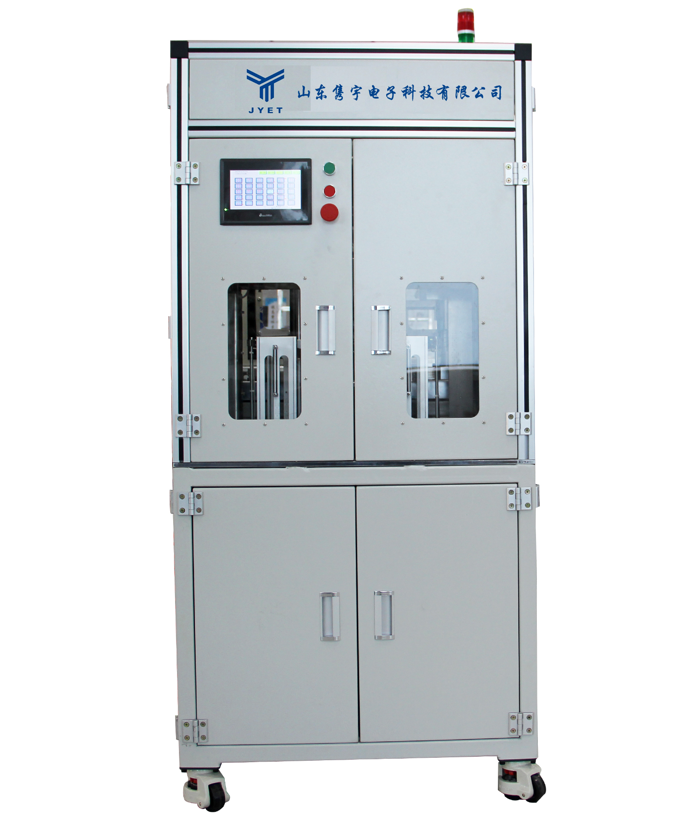 乐动官方网站-乐动ledong（中国）
